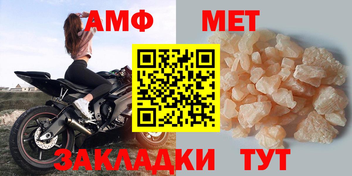АМФЕТАМИН 98% Дюртюли