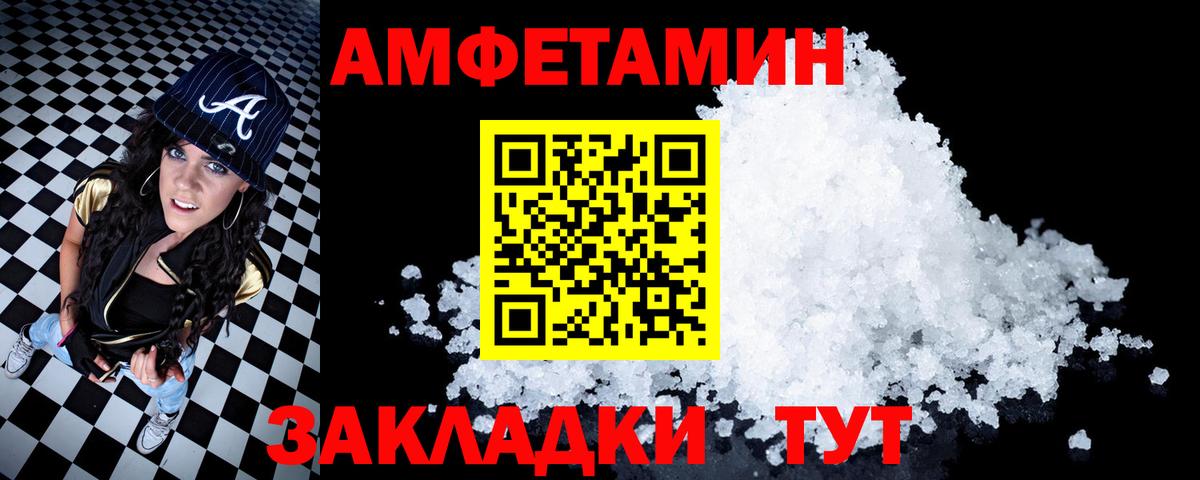 Дюртюли  АМФЕТАМИН 97%  Вход с VPN 
