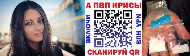 Alpha PVP VHQ  Дюртюли 