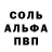 МЕТАДОН кристалл District 74
