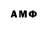 Amphetamine 97% Alice Vice