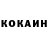 COCAIN Эквадор prorikin