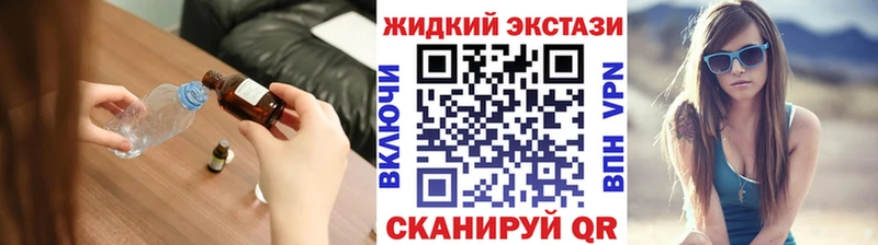 БУТИРАТ GHB  закладки  ссылка на мегу ссылки  Дюртюли 