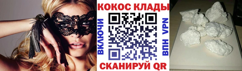 COCAIN Fish Scale  KRAKEN ссылка  Дюртюли 