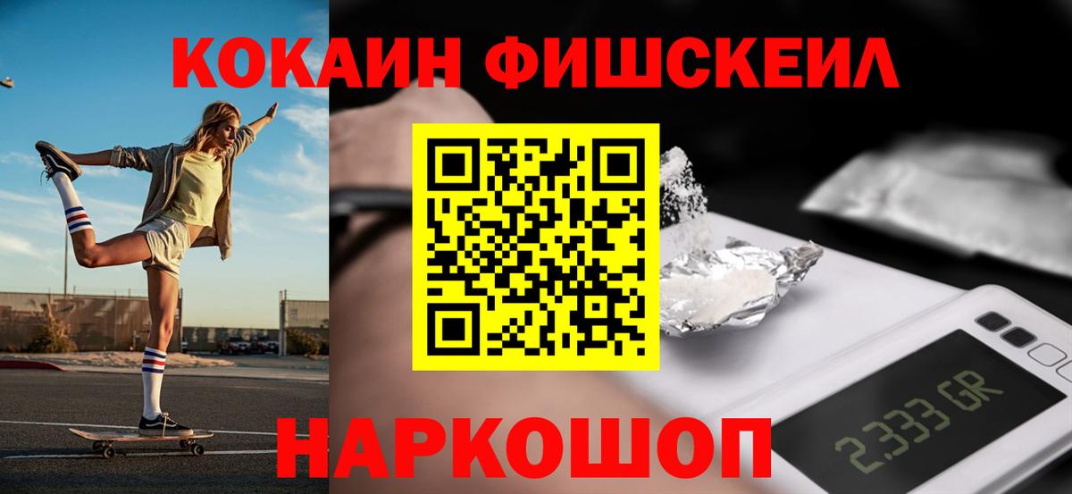 КОКАИН 99% Дюртюли