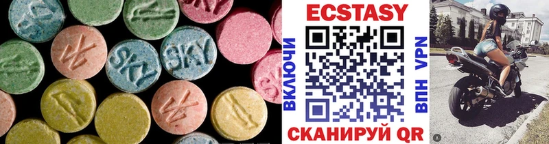 ЭКСТАЗИ MDMA  купить   Дюртюли 