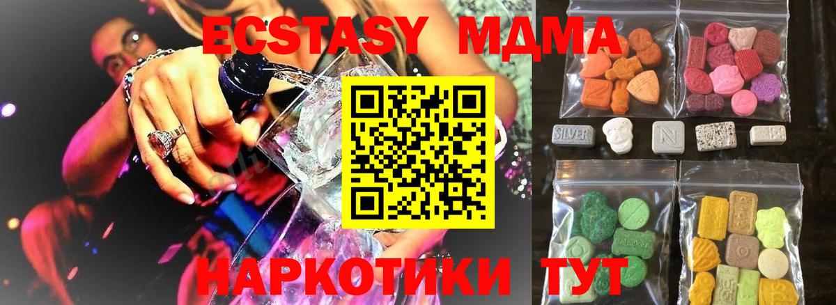 ЭКСТАЗИ Punisher Дюртюли