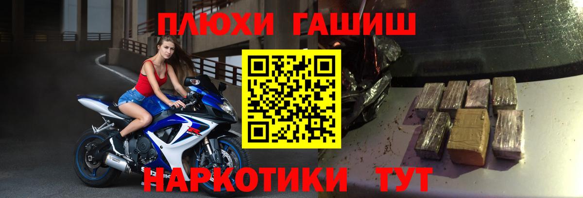 ГАШ VHQ  ГАШ 40% ТГК  купить  цена  Вход с VPN  Дюртюли 