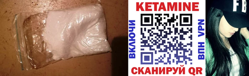 купить закладку  Дюртюли  КЕТАМИН ketamine 