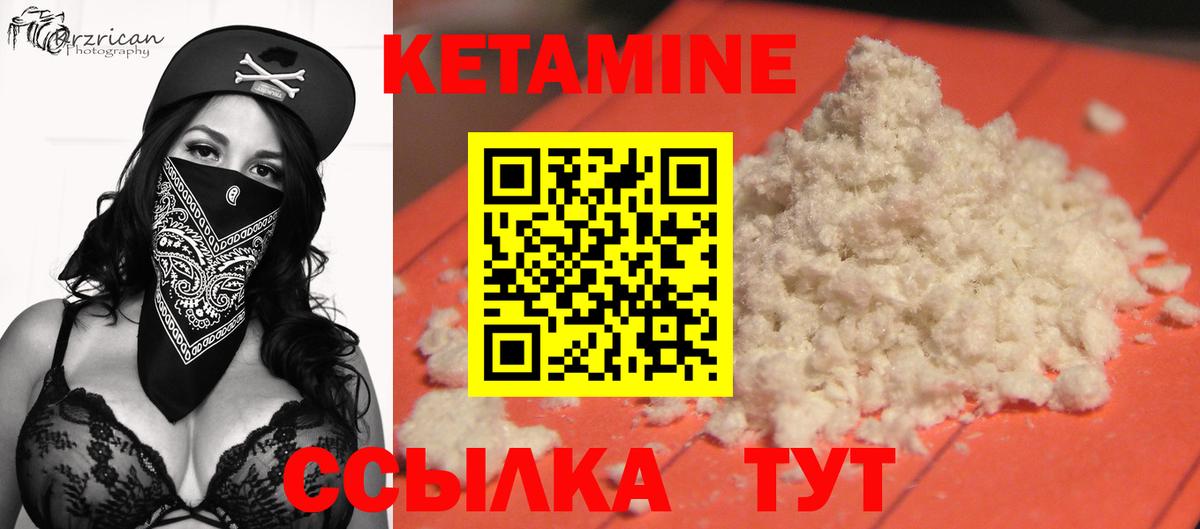 Кетамин ketamine Дюртюли