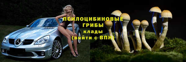 экстази Снежинск