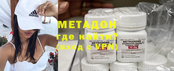 мяу мяу кристалл Алзамай