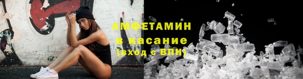 мяу мяу кристалл Алзамай
