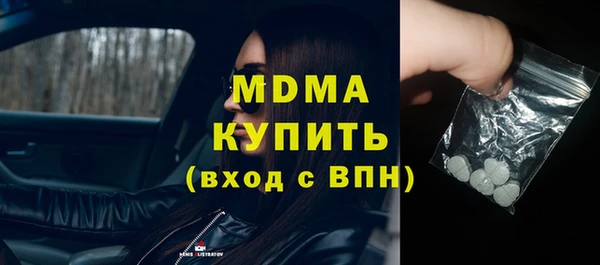MDMA Premium VHQ Алексин