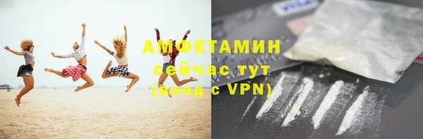 альфа пвп Снежногорск