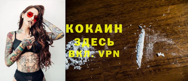 мефедрон VHQ Алексеевка