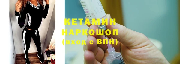 экстази Снежинск