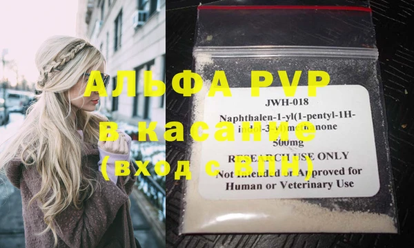 MDMA Premium VHQ Алексин