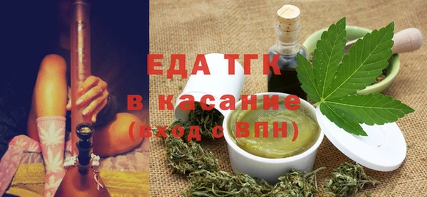 мефедрон VHQ Алексеевка