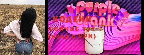 экстази Снежинск