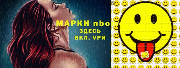 альфа пвп Снежногорск