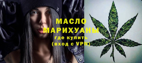 MDMA Premium VHQ Алексин