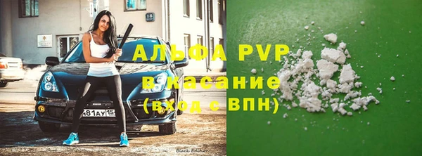 экстази Снежинск