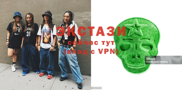 мефедрон VHQ Алексеевка