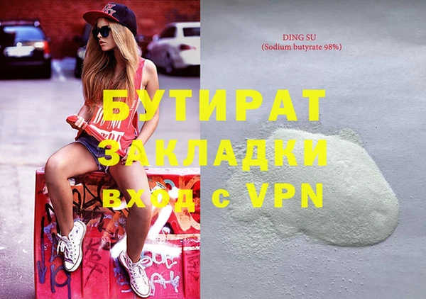 экстази Снежинск