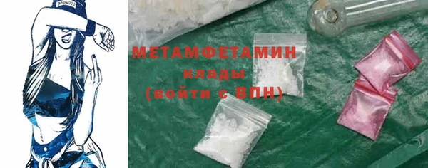 мефедрон VHQ Алексеевка