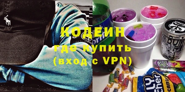 мяу мяу кристалл Алзамай