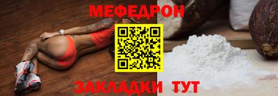mdma Кандалакша