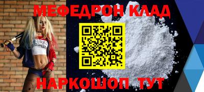 MDMA Канаш