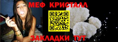 соль курить ск Камышлов
