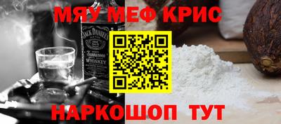 соль курить ск Камышлов