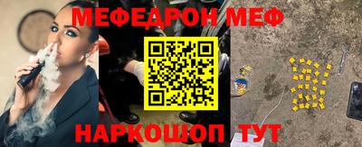 MDMA Канаш