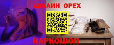 соль курить ск Камышлов