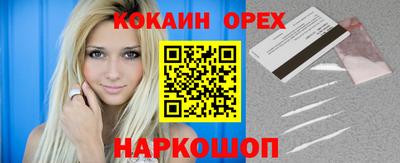 MDMA Канаш