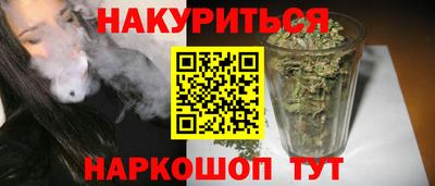 соль курить ск Камышлов