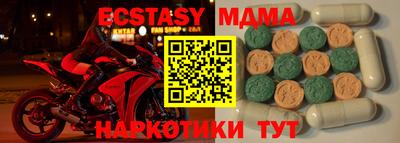 MDMA Канаш