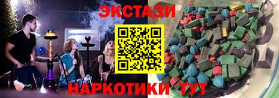 MDMA Канаш