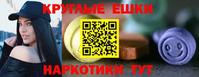MDMA Канаш