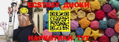 MDMA Канаш