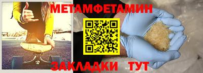 соль курить ск Камышлов