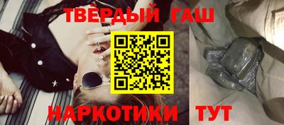 соль курить ск Камышлов