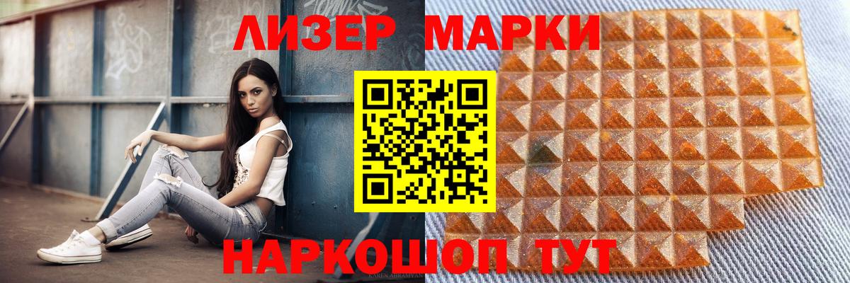 ЛСД экстази  Вход с VPN  Лсд 25 экстази кислота  Дюртюли  LSD-25 экстази кислота 