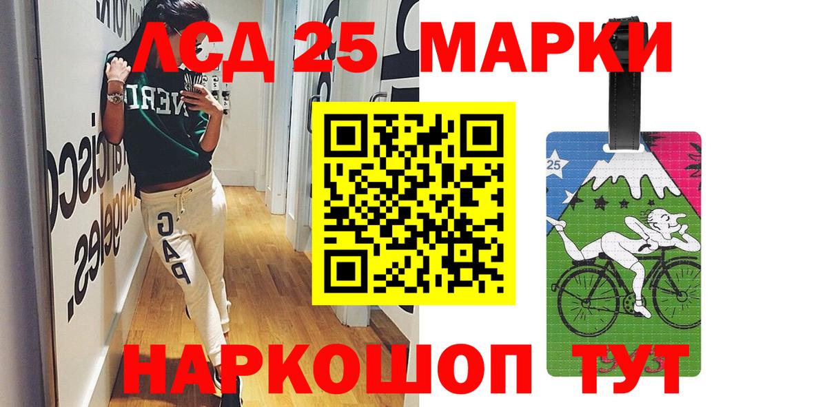 LSD-25 экстази кислота Дюртюли