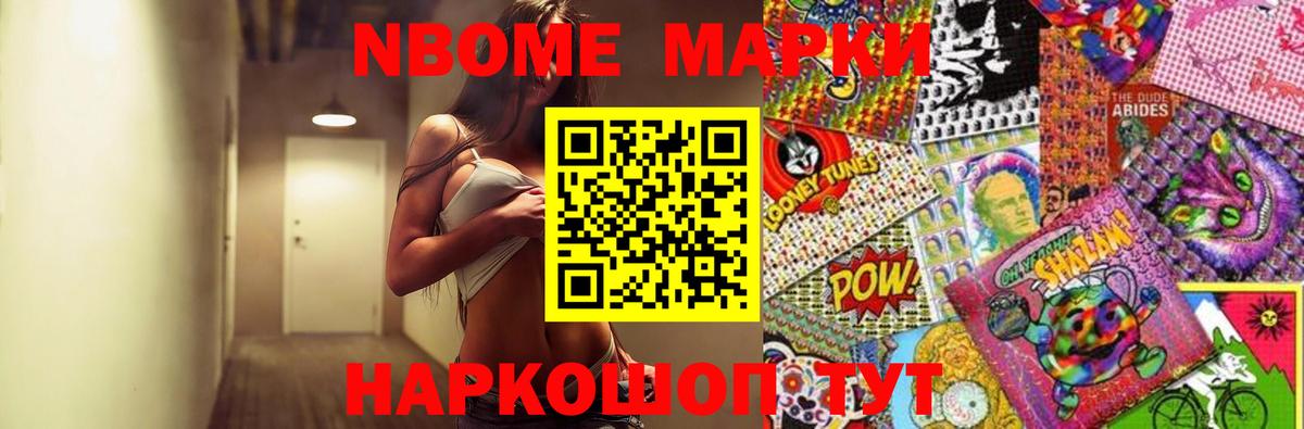 Cocaine  Метадон  Амфетамин кристаллы  Cocaine  Alpha PVP СОЛЬ   Дюртюли  МЕФ   Вход с VPN  Марихуана 