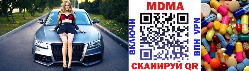 ОМГ ОМГ зеркало Дюртюли сайты даркнета формула купить наркоту MDMA Molly