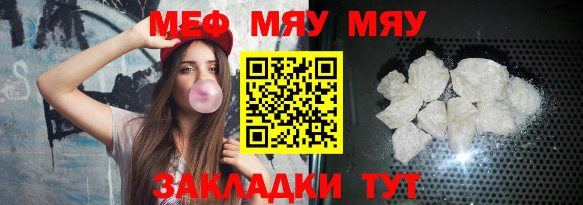 Меф 4 MMC  Мефедрон 4 MMC  Дюртюли  Меф  Вход с VPN 